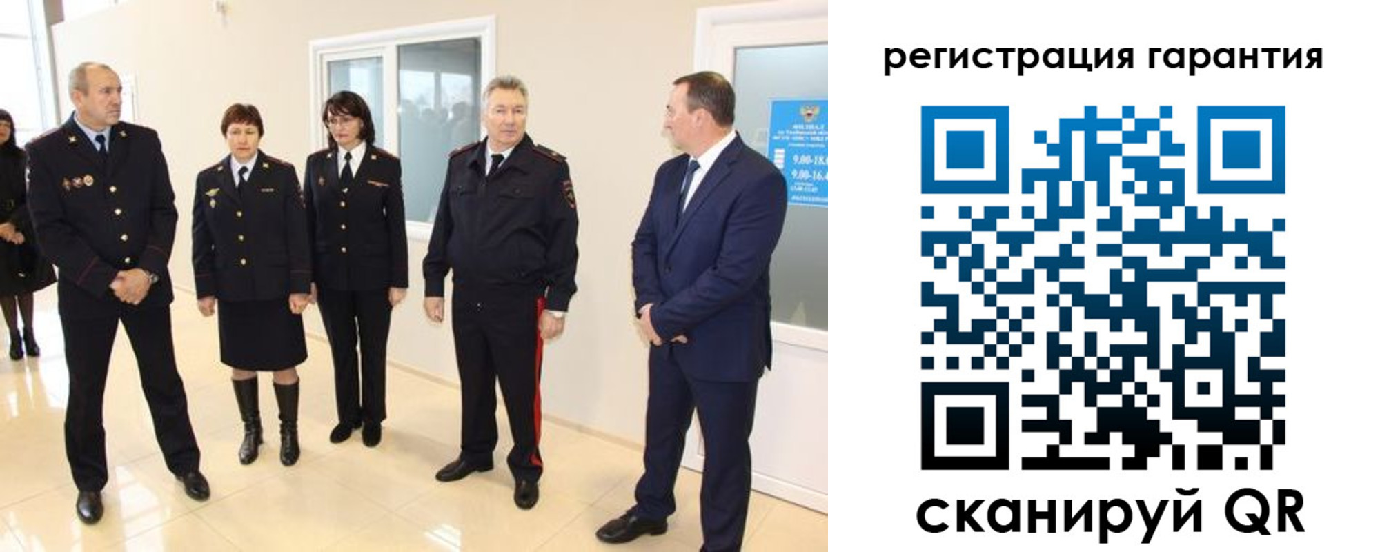 временная регистрация госуслуги в Лодейном Поле