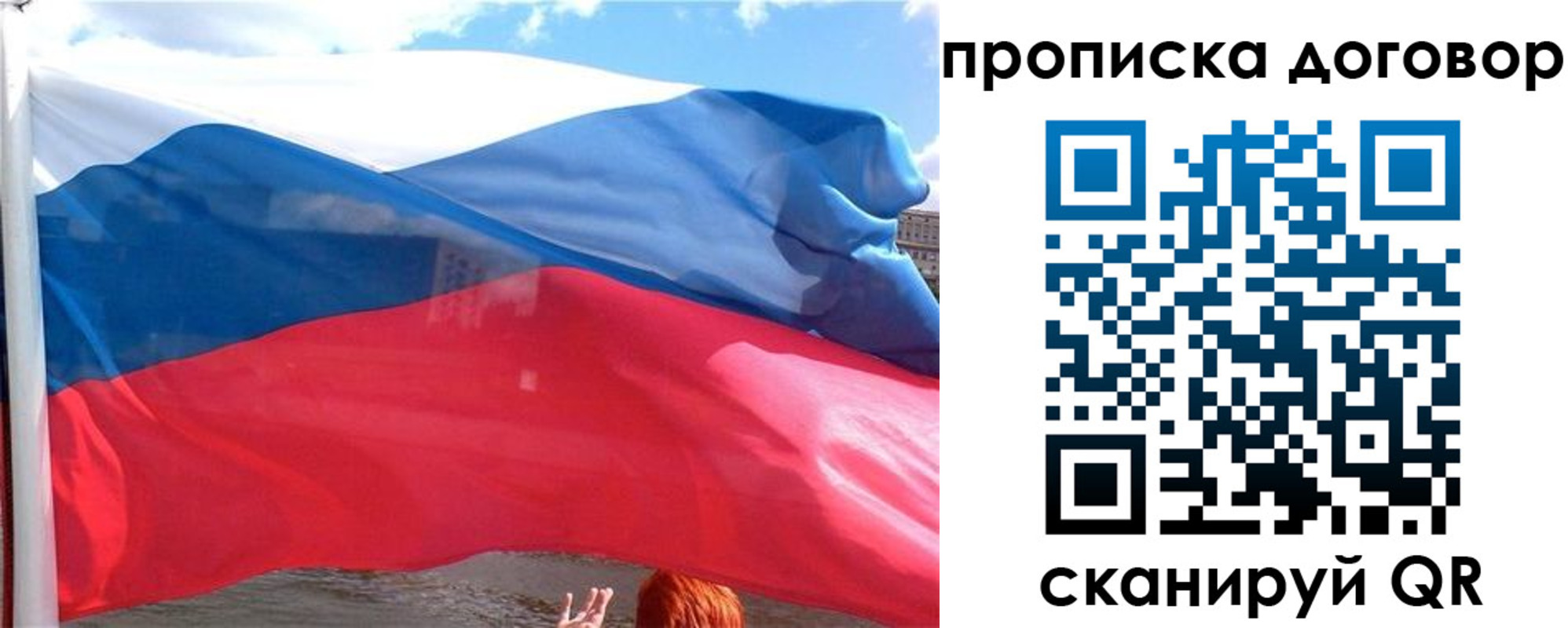 где прописаться в Лодейном Поле
