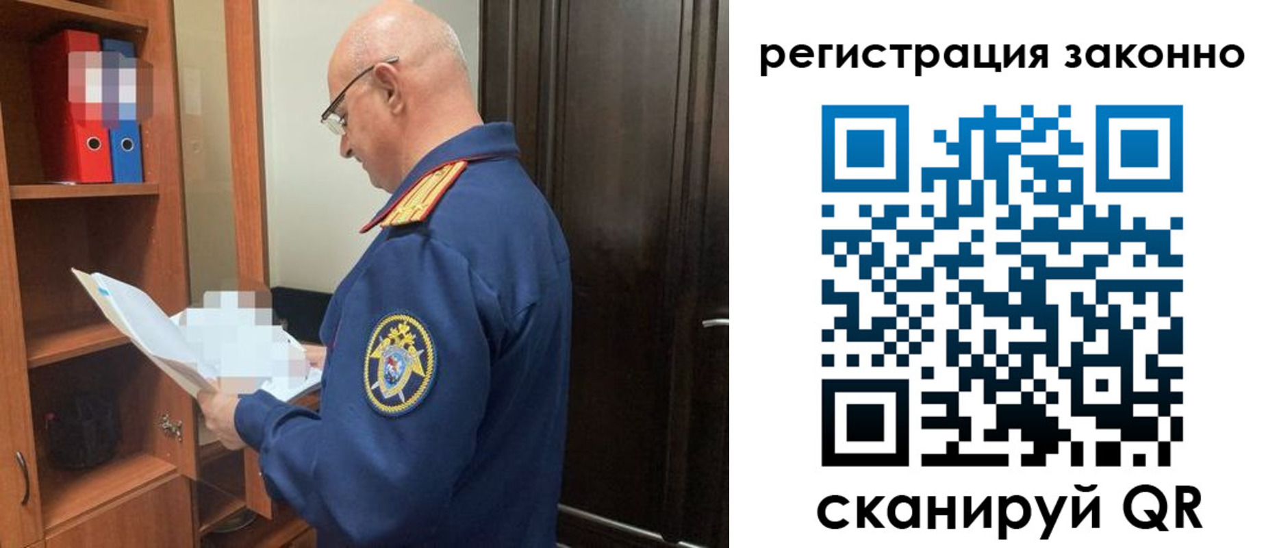 прописка для военкомата в Лодейном Поле