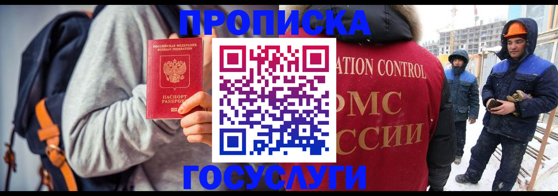 миграционный учет в Лодейном Поле